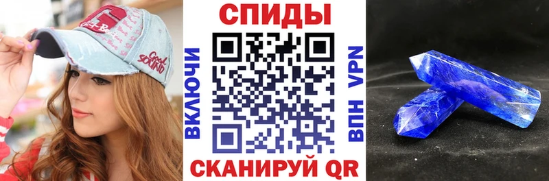 сколько стоит  Нахабино  Амфетамин VHQ 