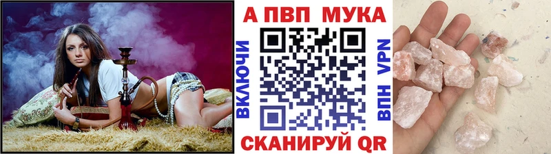 Alpha-PVP Crystall Нахабино