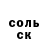 МЕТАДОН кристалл Stanislaw Frolov