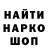 Ecstasy круглые Slavik Shmatok