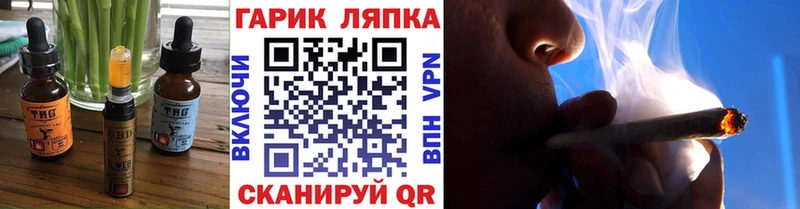 как найти наркотики  Нахабино  Cannafood марихуана 