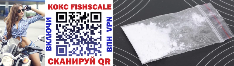 COCAIN 99%  Нахабино 