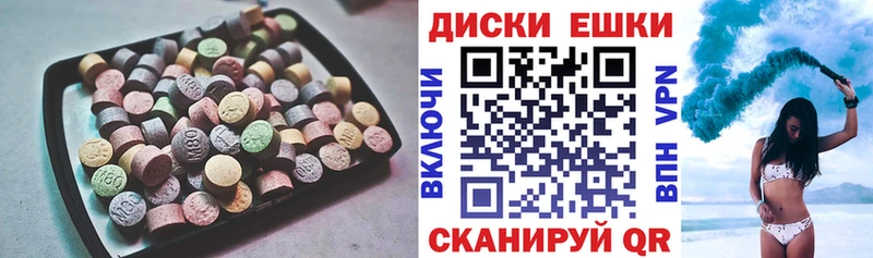 Ecstasy XTC Нахабино