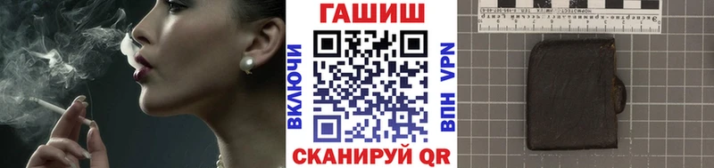 ГАШИШ hashish Нахабино