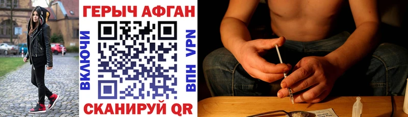Героин гречка  Нахабино 