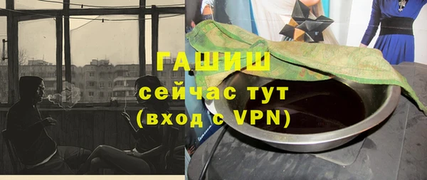 ГАЛЛЮЦИНОГЕННЫЕ ГРИБЫ Волоколамск