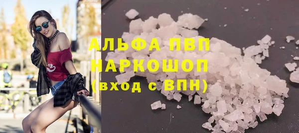 ГАЛЛЮЦИНОГЕННЫЕ ГРИБЫ Волоколамск