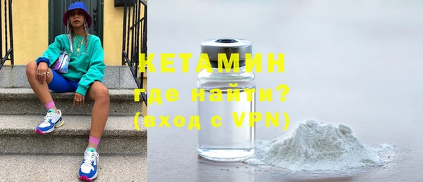 ГАЛЛЮЦИНОГЕННЫЕ ГРИБЫ Волоколамск