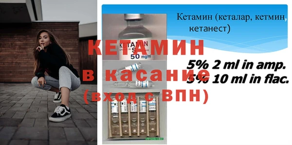 spice Володарск