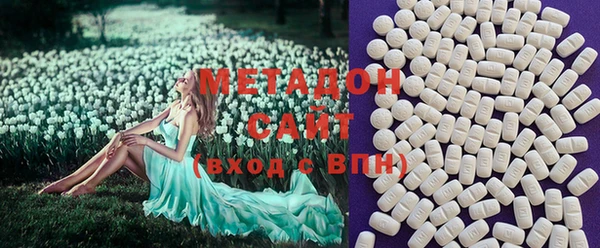 ГАЛЛЮЦИНОГЕННЫЕ ГРИБЫ Волоколамск