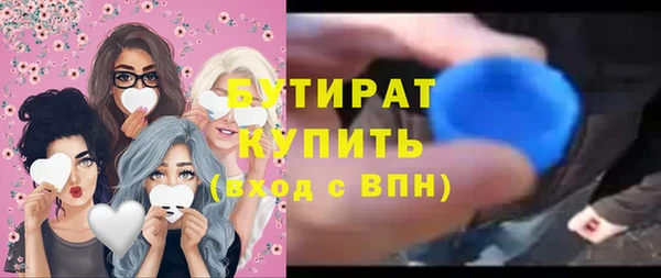 spice Володарск