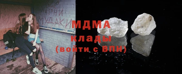 ГАЛЛЮЦИНОГЕННЫЕ ГРИБЫ Волоколамск