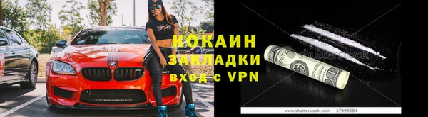 таблы Волосово