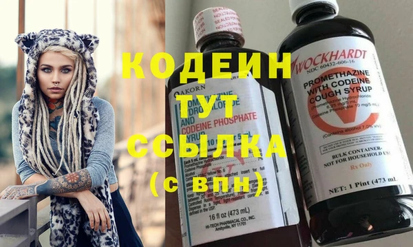 ГАЛЛЮЦИНОГЕННЫЕ ГРИБЫ Волоколамск