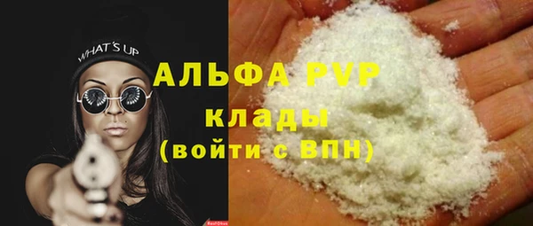 ГАЛЛЮЦИНОГЕННЫЕ ГРИБЫ Волоколамск