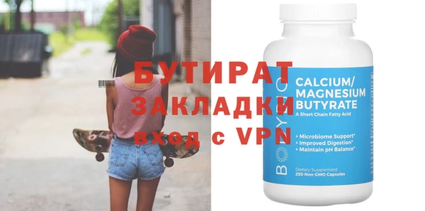 таблы Волосово