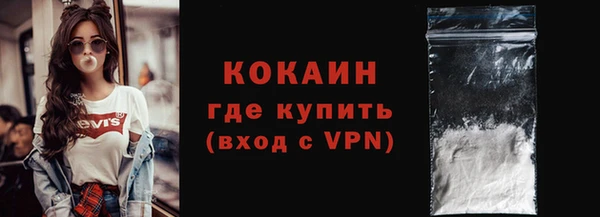 таблы Волосово