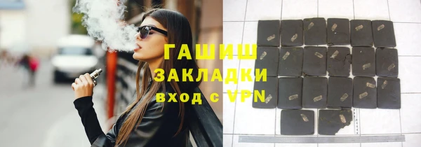 ГАЛЛЮЦИНОГЕННЫЕ ГРИБЫ Волоколамск