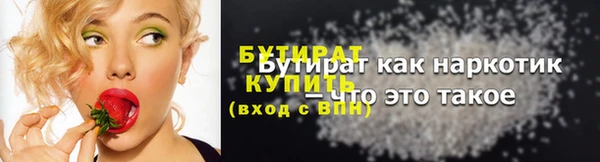 таблы Волосово