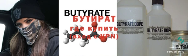 таблы Волосово