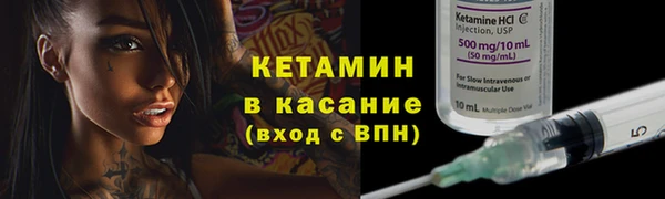 spice Володарск