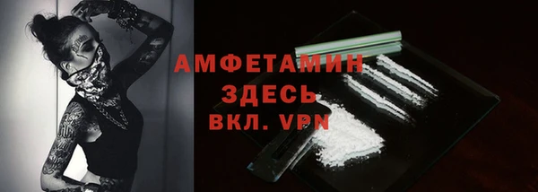 таблы Волосово