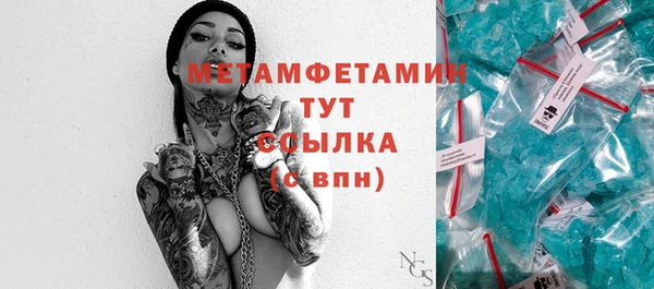 таблы Волосово