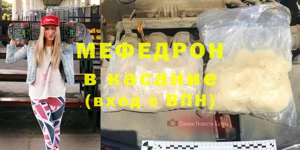 таблы Волосово