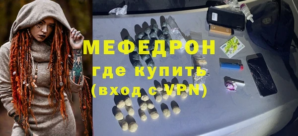spice Володарск