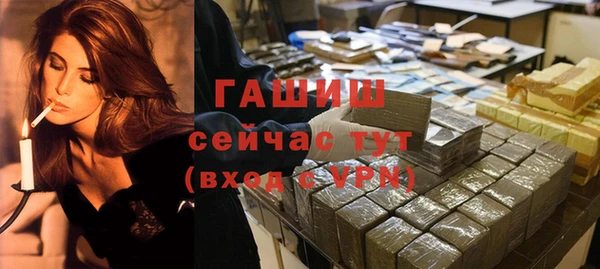 таблы Волосово