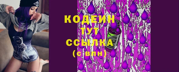 ГАЛЛЮЦИНОГЕННЫЕ ГРИБЫ Волоколамск