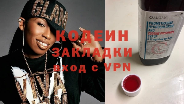 ГАЛЛЮЦИНОГЕННЫЕ ГРИБЫ Волоколамск