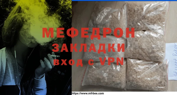 ГАЛЛЮЦИНОГЕННЫЕ ГРИБЫ Волоколамск