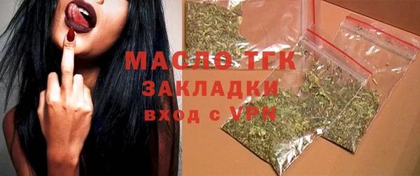 таблы Волосово
