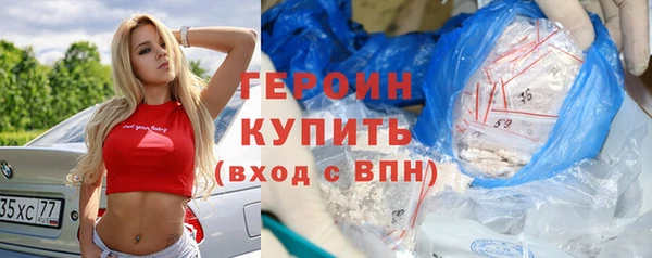 ГАЛЛЮЦИНОГЕННЫЕ ГРИБЫ Волоколамск