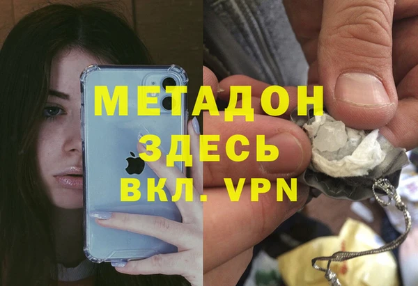 ГАЛЛЮЦИНОГЕННЫЕ ГРИБЫ Волоколамск