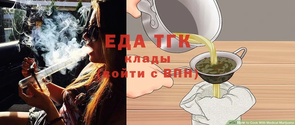 ГАЛЛЮЦИНОГЕННЫЕ ГРИБЫ Волоколамск