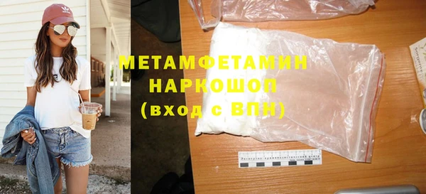 ГАЛЛЮЦИНОГЕННЫЕ ГРИБЫ Волоколамск