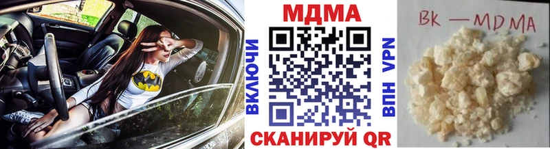 hydra ссылки  Нахабино  MDMA молли 