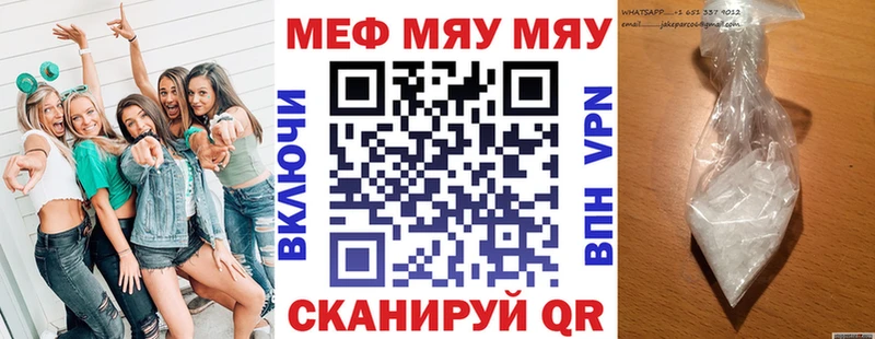 Меф кристаллы Нахабино