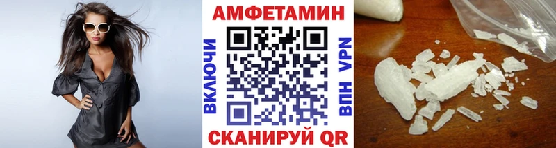 закладки Нахабино МЕТАМФЕТАМИН винт