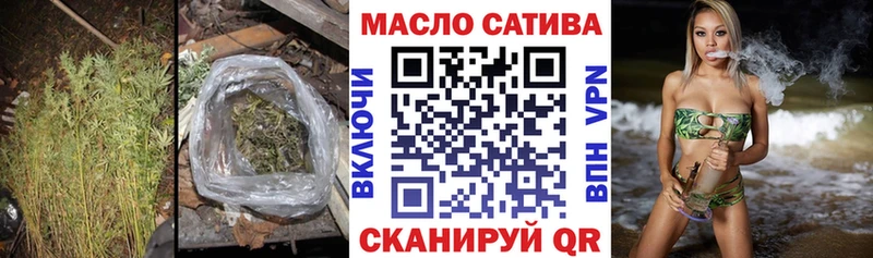 МЕГА маркетплейс  Нахабино  ТГК THC oil 