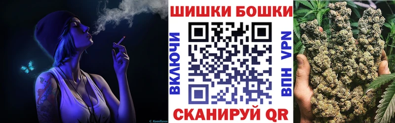 Бошки Шишки SATIVA & INDICA  Нахабино 